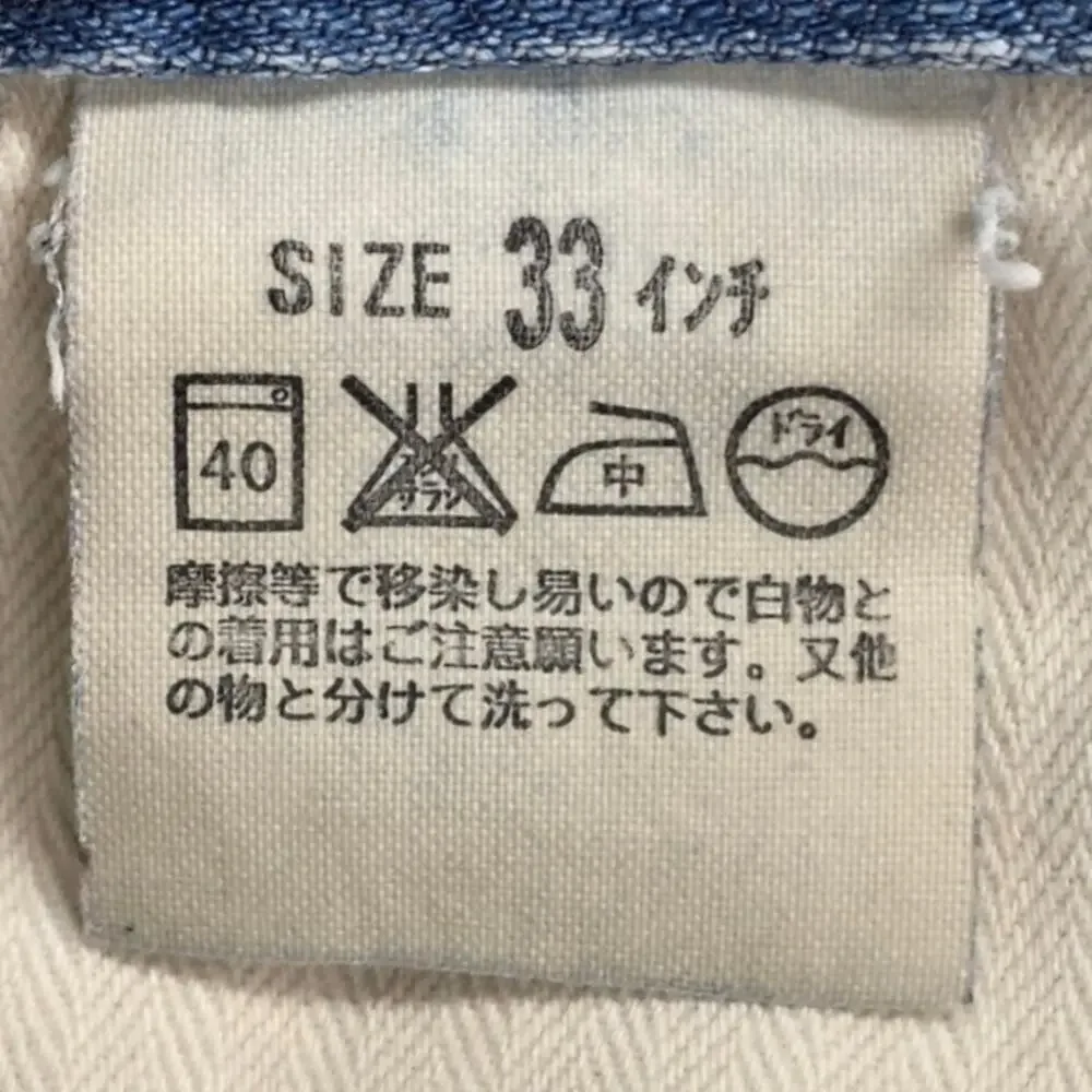 LEVI’S 505 RED LOOP – Y2K DISTRESSED STRAIGHT LEG LIGHT BLUE JEANS – MEN’S 33×33